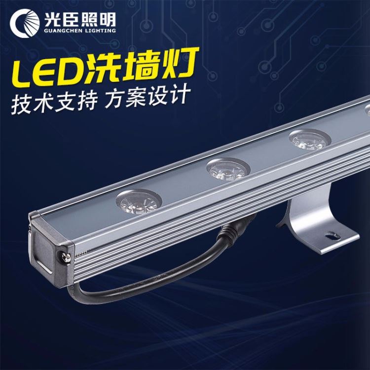 LED洗墙灯DMX512洗墙灯18W大功率线性洗墙灯 商场景区亮化改造工程