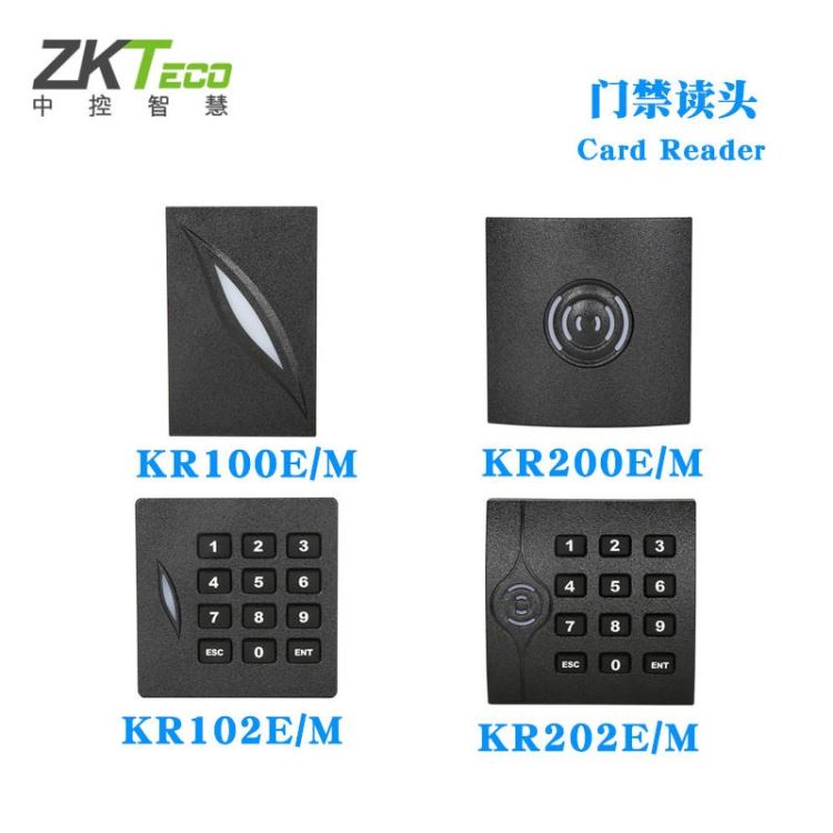 Zktceo/中控智慧KR100门禁读头 中控智慧门禁读卡器 刷卡读头