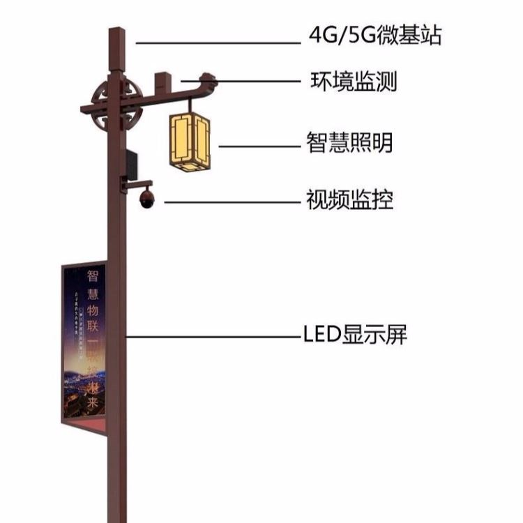 博恩 智慧路灯  智慧路灯厂家  ZHLD002 智慧灯杆定制化加工生产