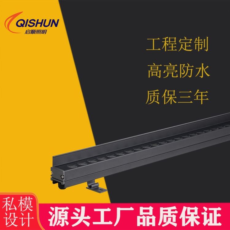 led洗墙灯18W24W36W桥梁轮廓工程亮化线条灯户外楼体照明景观灯