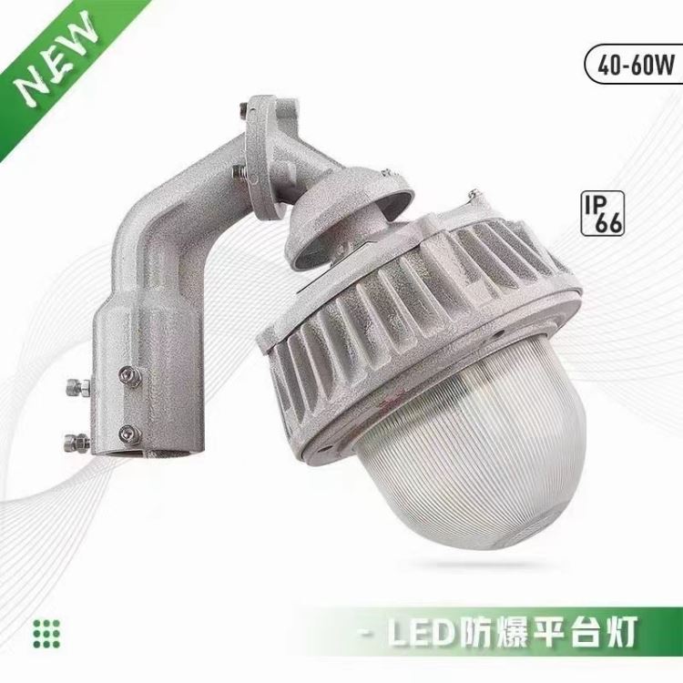 夏浦尔 LED防眩防爆平台灯 BPC8766-50W