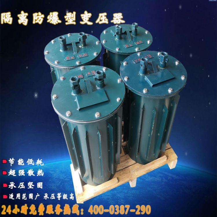 浙权电工直发矿业防爆干式变压器KSG-15KVA变压器 380V转100V72V48V36V矿用照明防爆干式变压器