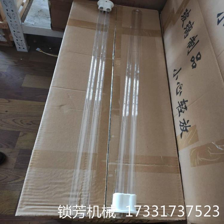 广西 玉林 钦州  北海 光氧设备配件   L810灯管镇流器  光氧配件  二氧化钛板  车间净化设备  150W灯管