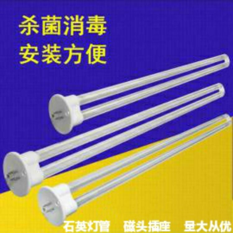 青海 西宁 海东 德令哈 UV光氧设备配件  镇流器   L810灯管  150W工业用灯管  二氧化钛板 锁芳机械供应