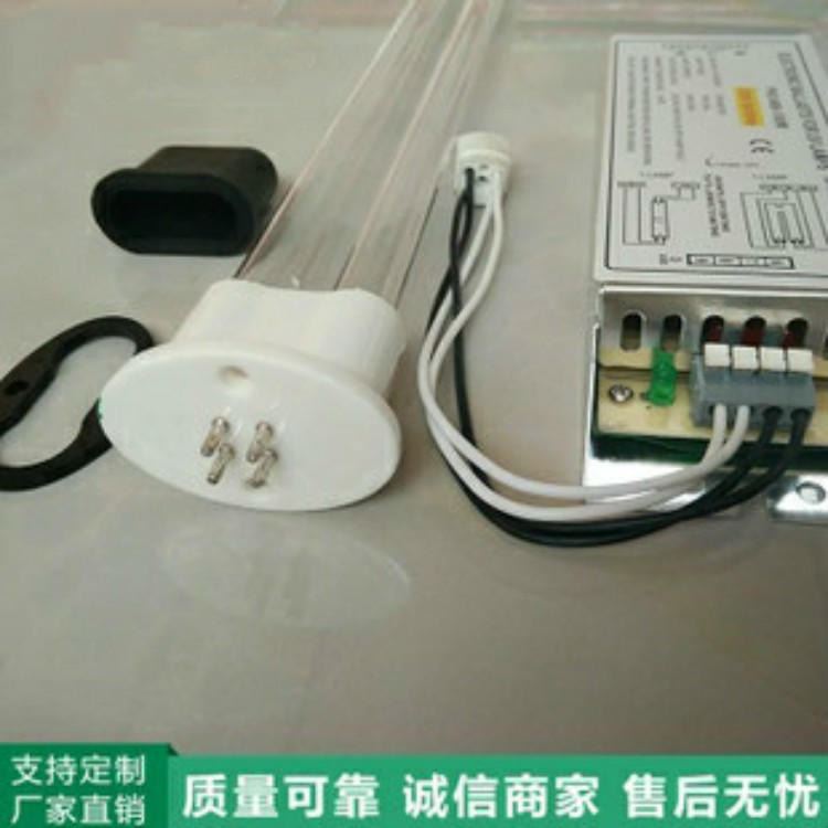 辽宁厂家直销 UV光氧设备配件  L810光氧灯管 工业镇流器 UV紫外线灯管 二氧化钛板   活性炭棉 锁芳机械供应