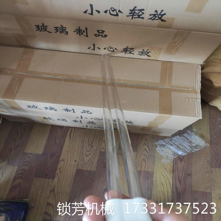 福建 福州  南平 宁德  光氧净化配件    有机废气处理设备   L810灯管 镇流器    UV光氧配件