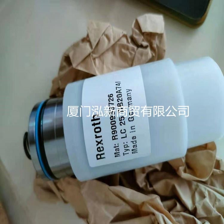 力士乐Rexroth溢流阀LC25DB20A-7X 液压阀 单向阀  电磁阀 （直供）