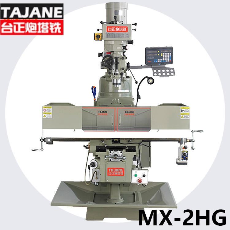 台正炮塔铣 炮塔铣床 MX-2HG号 立式炮塔铣床 实木包装  摇臂铣床 电子走刀器