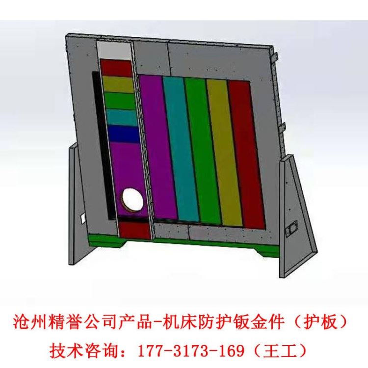 供应机床立柱护板 镗床伸缩防护板 卧加机床防护罩