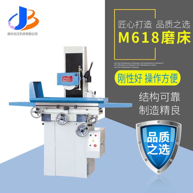 m618磨床 手动平面磨床机床小型加工机床 磨床模具工作台 北江机床欢迎前来选购