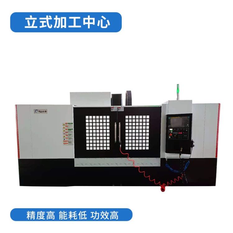 科鼎数控,铝合金型材数控加工中心,铝合金型材加工中心,铝型材钻铣加工中心,铝型材深加工中心