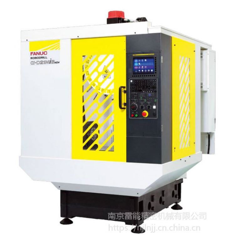 发那科加工中心FANUC ROBODRILL加工中心 FANUC加工中心