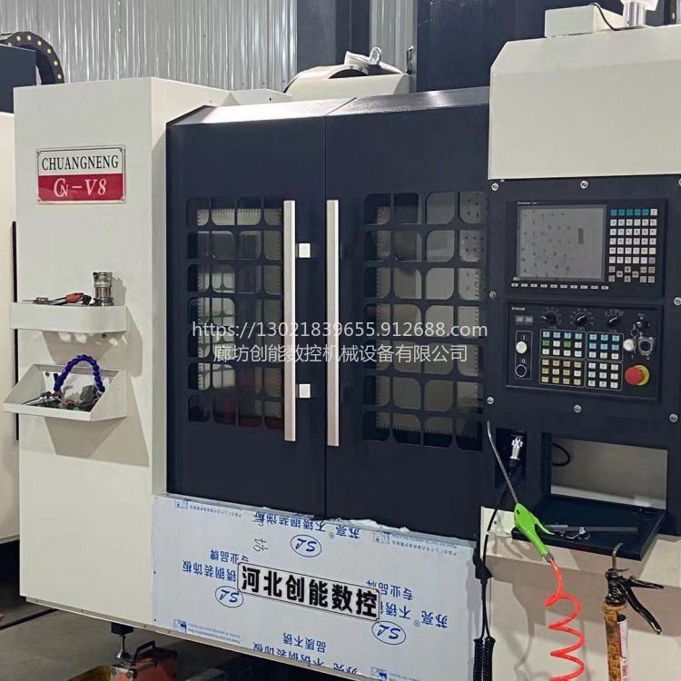 创能加工中心 CNC850加工中心厂家 850数控加工中心