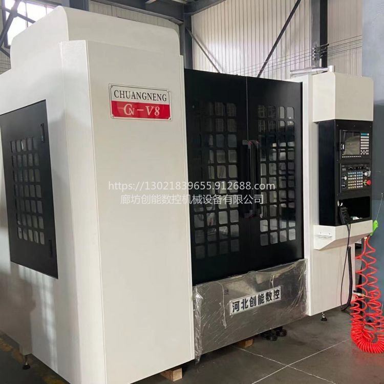 数控立式加工中心CNC850机床 高速加工中心 大型加工中心 创能数控