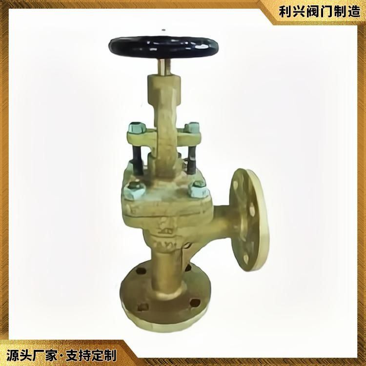 利兴 CBM1070-81手轮传动船用法兰青铜海水截止止回阀 产品规格齐全