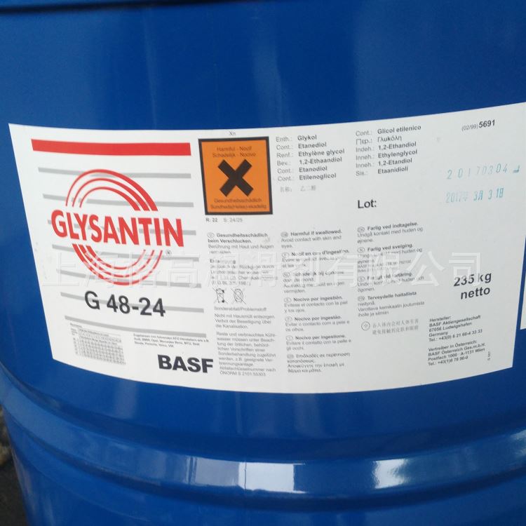 德国BASF巴斯夫GLYSANTIN G48-24 G40防冻液 DMG机床主轴冷冻液