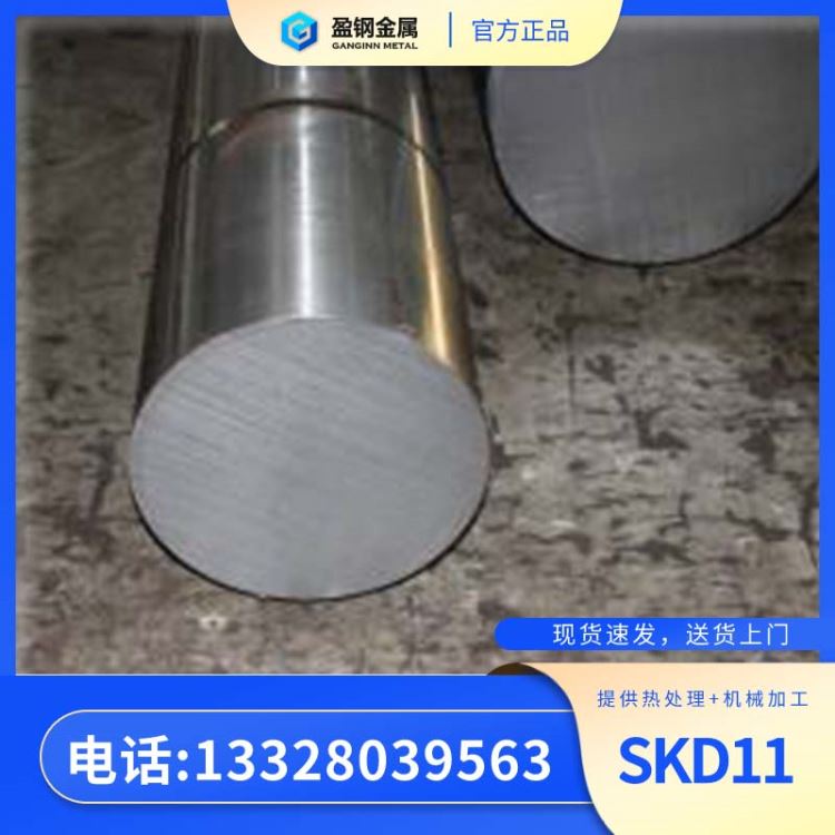 skd11与白钢-skd11带托导套-盈钢金属