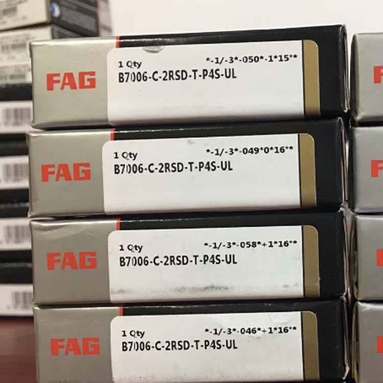 FAG HS71900-E-T-P4S 进口 机床主轴轴承