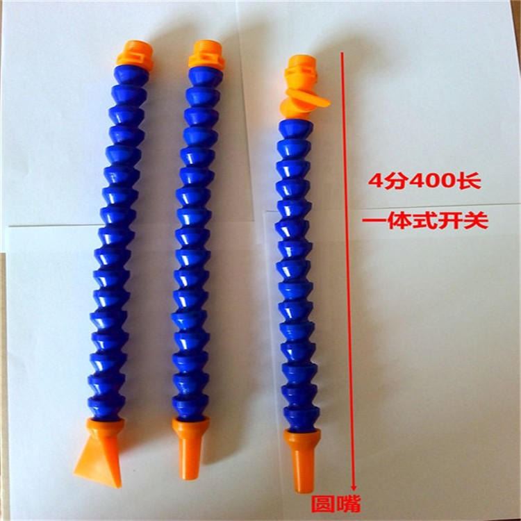 昊旭品牌圆嘴、扁嘴可互换机床塑料冷却管 2分3分4分 万象竹节管 机床喷水管 可任选长度
