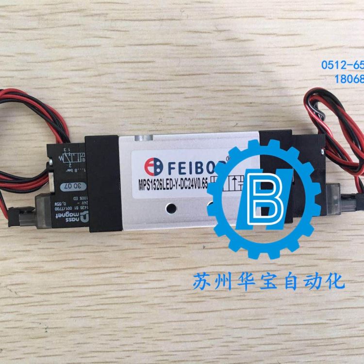 供应台湾FEIBOR电磁阀 MPS1526LED-Y-DC24V 气动阀 ，厂家直销， 质量可靠，价格优惠