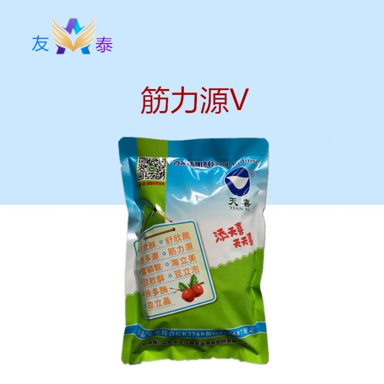 食品级筋力源V价格 筋力源V厂家