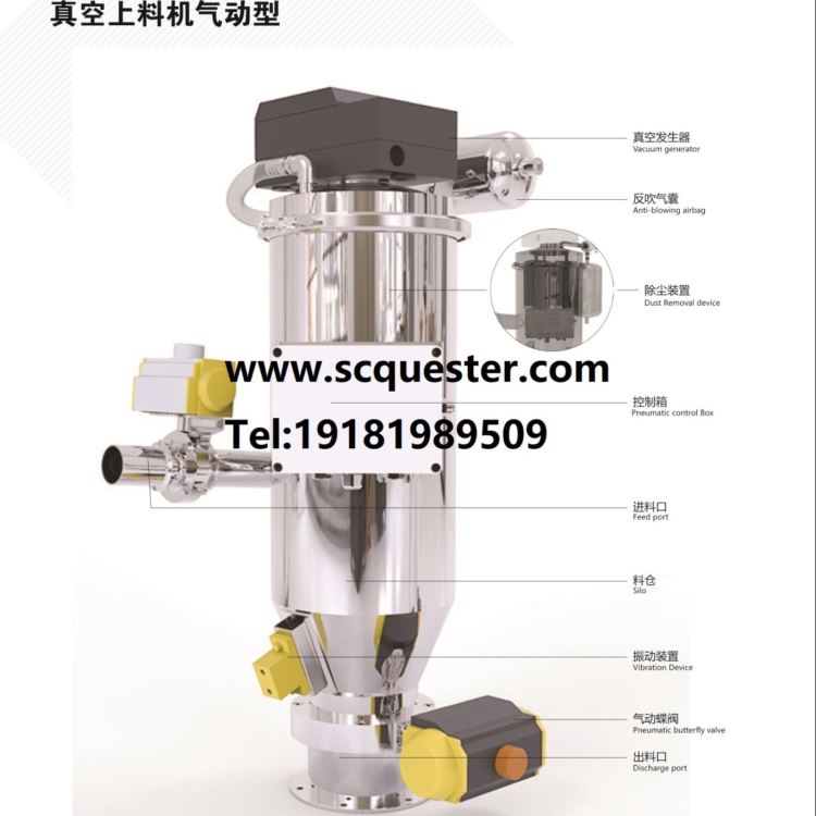 泉仕德 气动上料机 真空上料机气动型 真空输送机  型号320 430 560