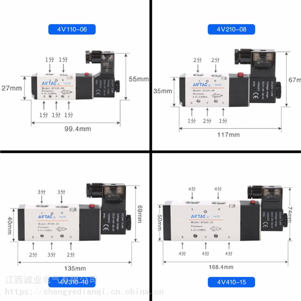 新款AirTac亚德客电磁阀气动元件4V210/4V310/4V310/4V410交直流