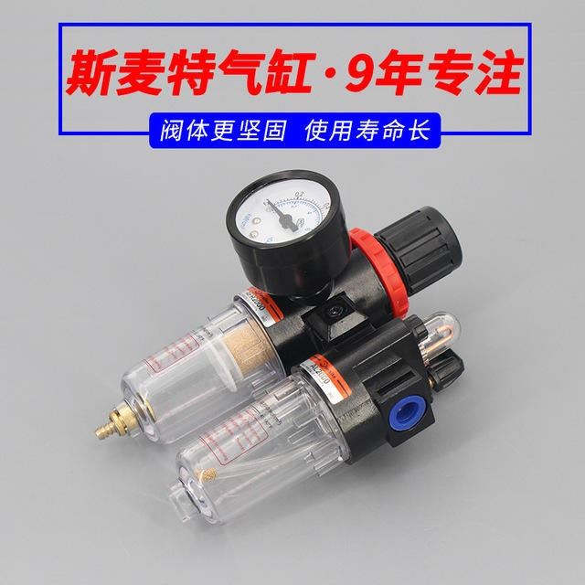 气源处理器 AFC2000油水分离器 透明量杯清晰 当天发货