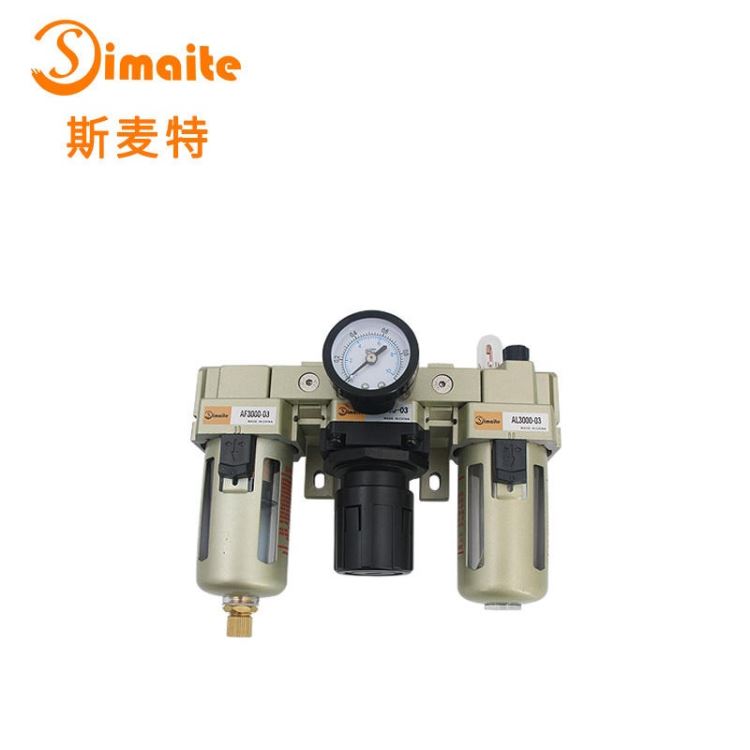 Simaite/斯麦特厂家直销 气动元件 AC3000-02/03 气源处理器 三联件