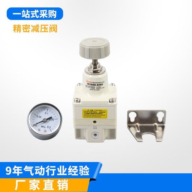 气源处理器 精密调压阀 IR2000 带表带架 Simaite/斯麦特现货