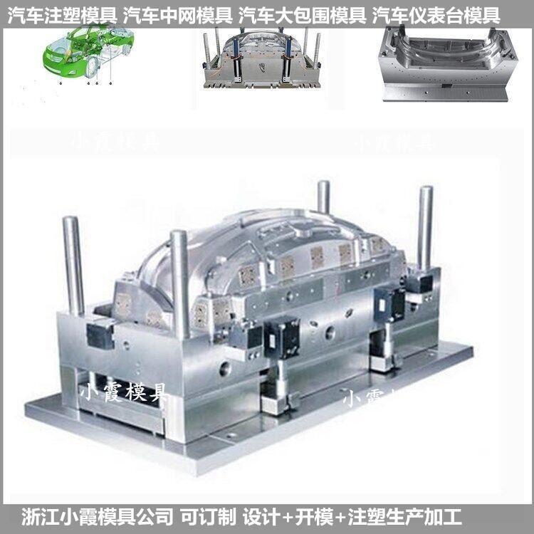 定制汽车市场件滤清器模具生产厂家