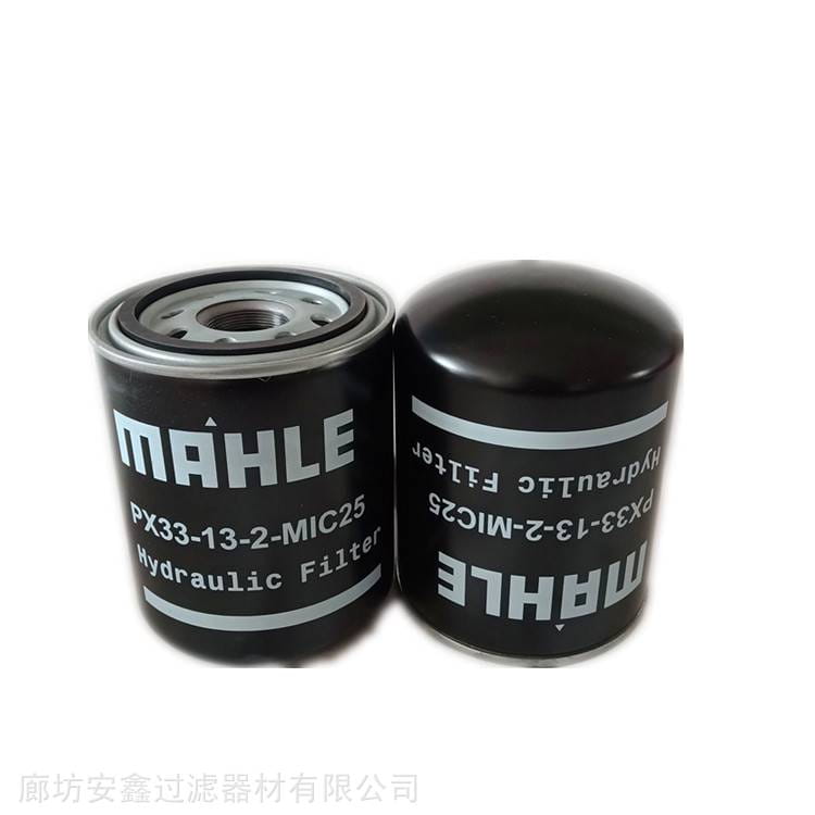 盛鹏滤清器PX37-13-2-SMX3（HC66） 替代FG旋装滤清器 精度保障