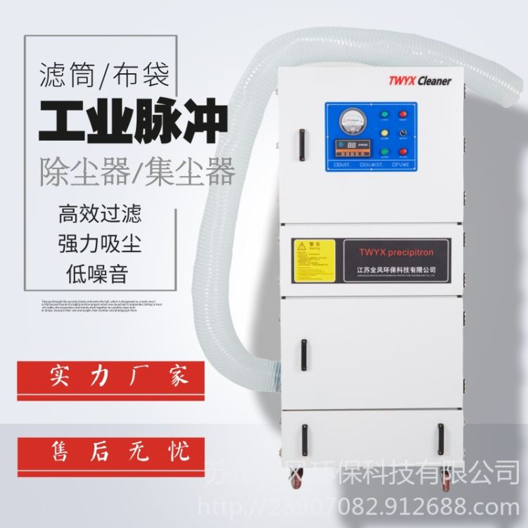 粮食输送机除尘器 制砂机生产线除尘器 纺织粉尘收集器