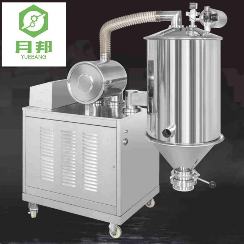 304不锈钢卫生级真空上料机_电动真空加料机_牛奶粉真空加料机
