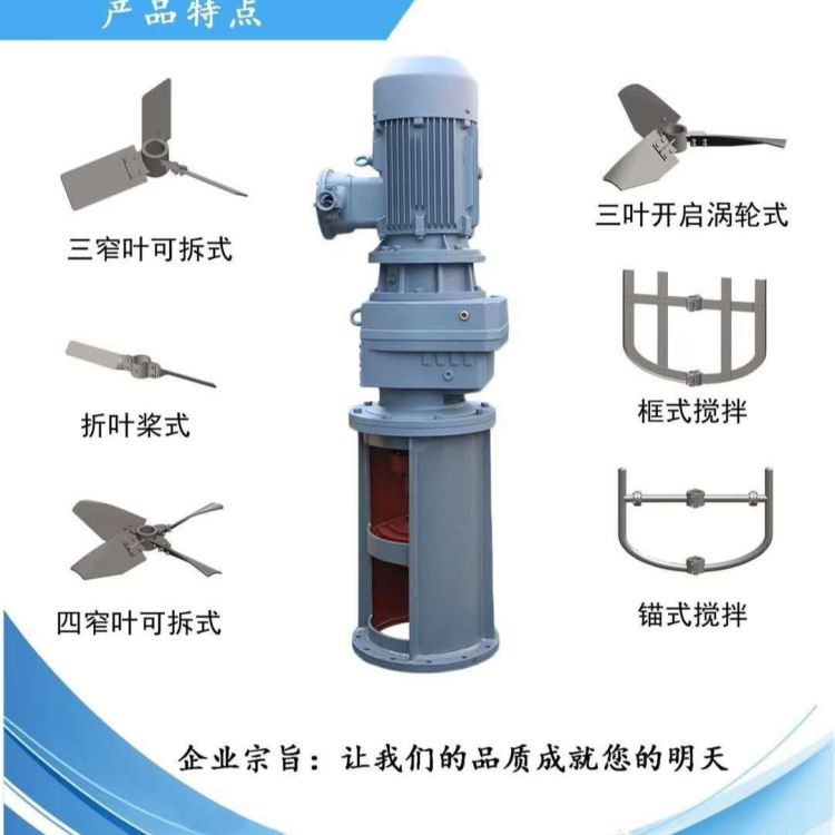 搅拌减速机 A120-15.5 反应釜用立式减速机 精宏供应