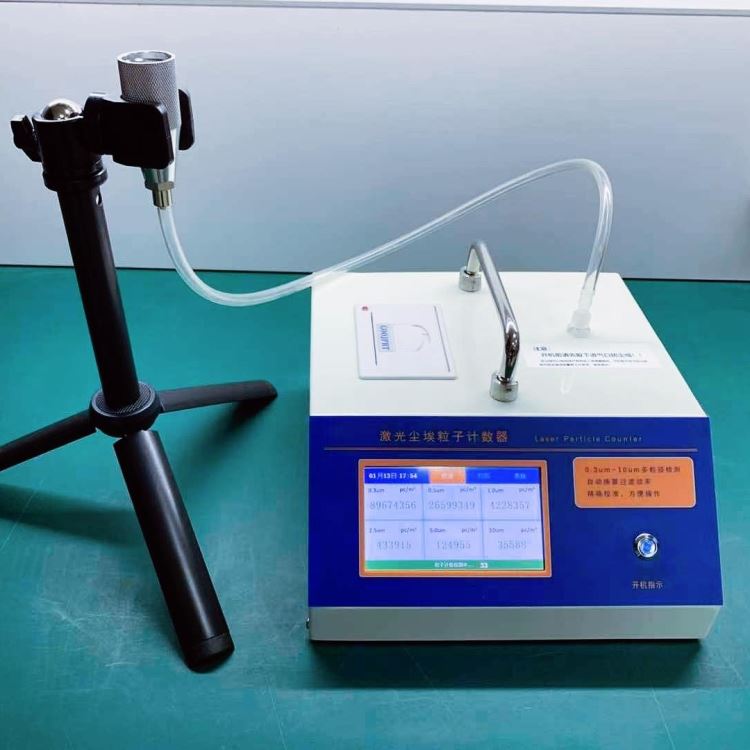 高精度激光尘埃粒子计数器 悬浮粒子测试仪 洁净室 颗粒物 无尘车间等级检测