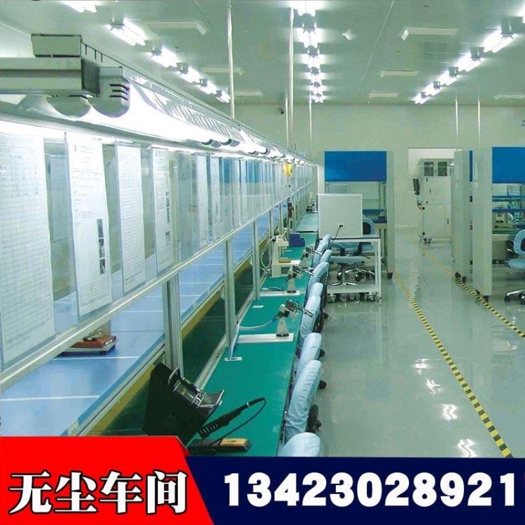 科富莱无尘车间厂商工程  韶关市灌装无尘车间   韶关市10万级无尘洁净车间安装及调试