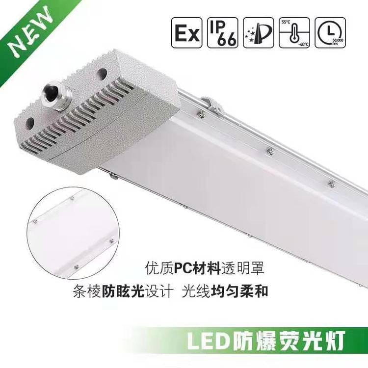 家具厂喷涂车间防爆灯_LED防爆吸顶灯40w_免维护LED防爆灯