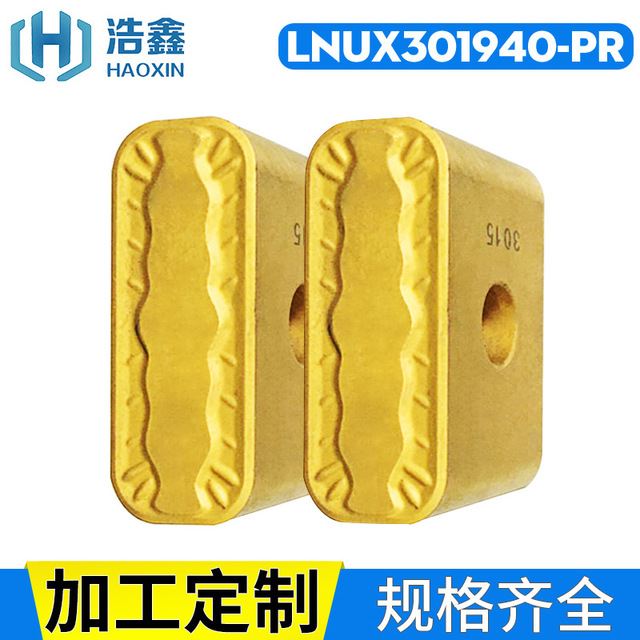 LNUX301940-PR数控刀片 硬质合金数控刀片钨钢数控刀具加工