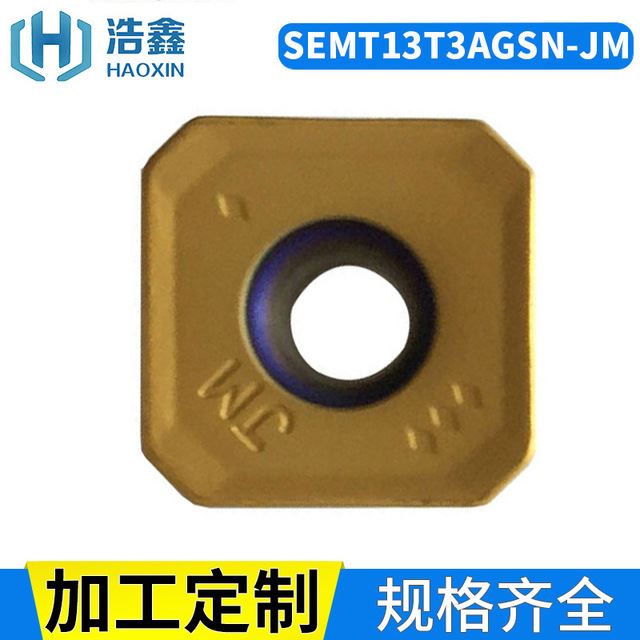 SEMT13T3AGSN-JM精密立装式铣刀片 四方形铣刀片