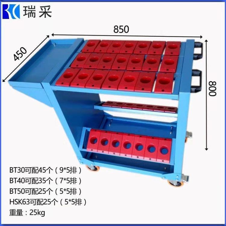 BT40刀具柜/刀具车 车间移动刀具车 数控CNC刀具柜/刀柄柜