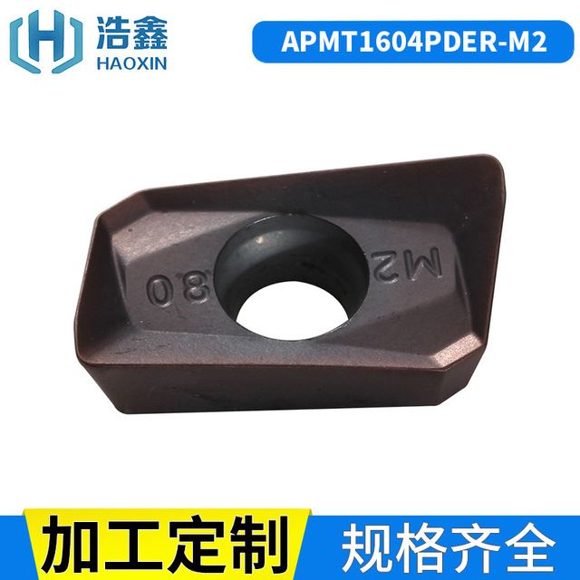 APMT1604PDER-M2切削铣刀片 cbn长方形铣刀片 耐磨四方铣刀片加工