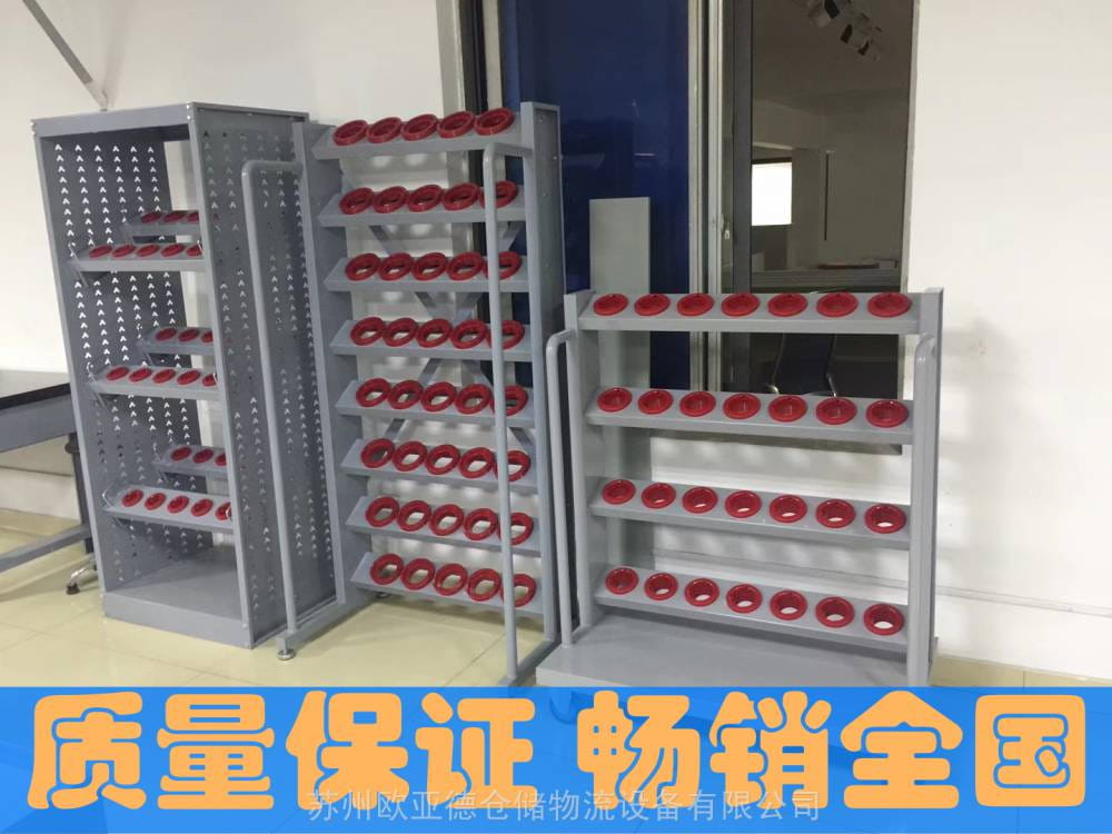 刀具柜 前后可用 刀座可拆卸BT30 BT40 BT50混用刀座