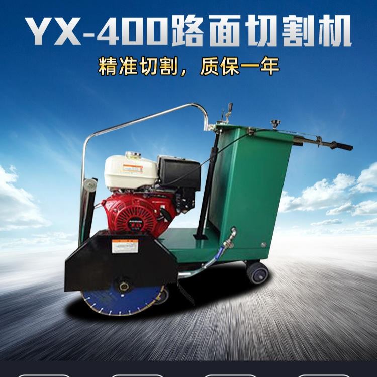 立源机械 马路切割机 LY-401刻纹机 井盖切圆机 小型路面机械大全 厂家直销