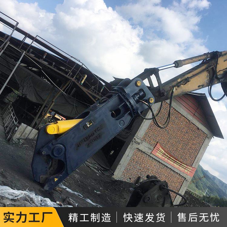 CS250型号液压剪常用破拆钢结构厂房可将废汽车装载至解体的现场能切割铁制材