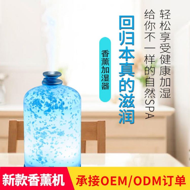 3D碎片玻璃香薰加湿器家用香薰精油专用台式迷你香薰机厂家直供JSQ-17042A ZUOQI/佐奇