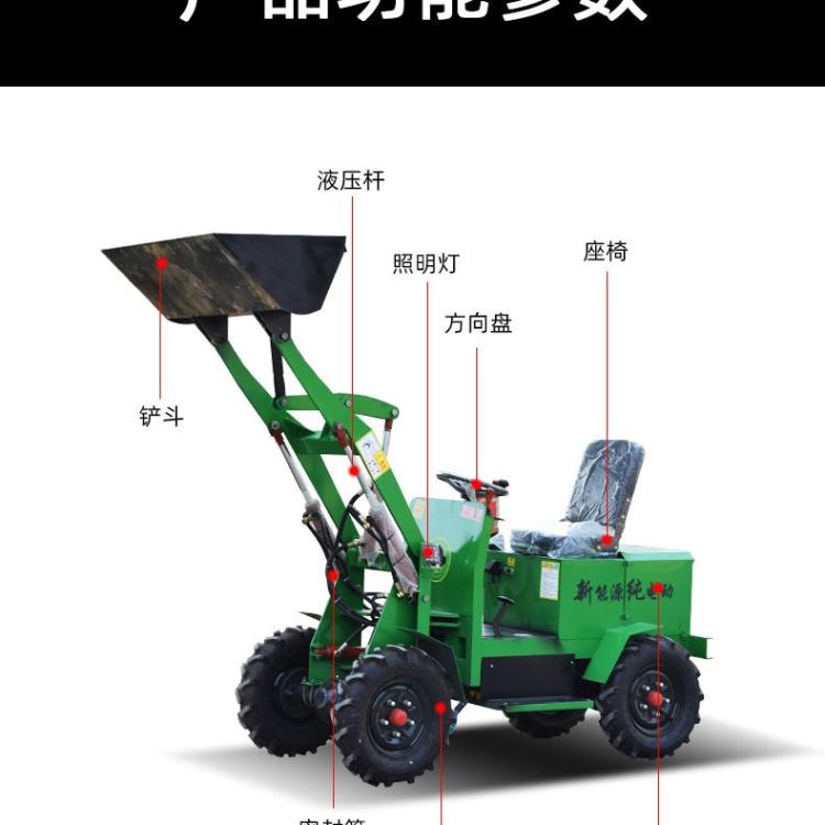 电动小铲车 柴油四驱装载机 农用养殖厂建筑工地推土机