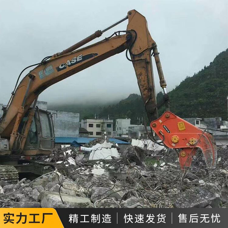 挖掘机200液压钳挖掘机钢筋粉碎钳剪钢筋液压钳粉碎混凝土并切断钢筋