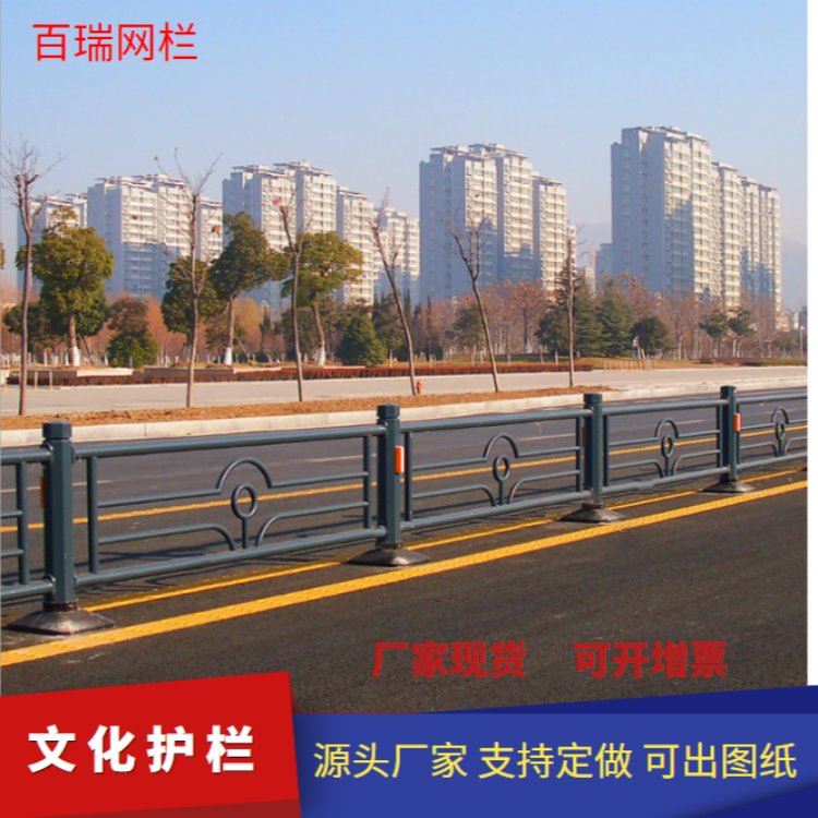 市政护栏 市政护栏厂家 市政护栏施工 百瑞 市政护栏批发 800*3080mm