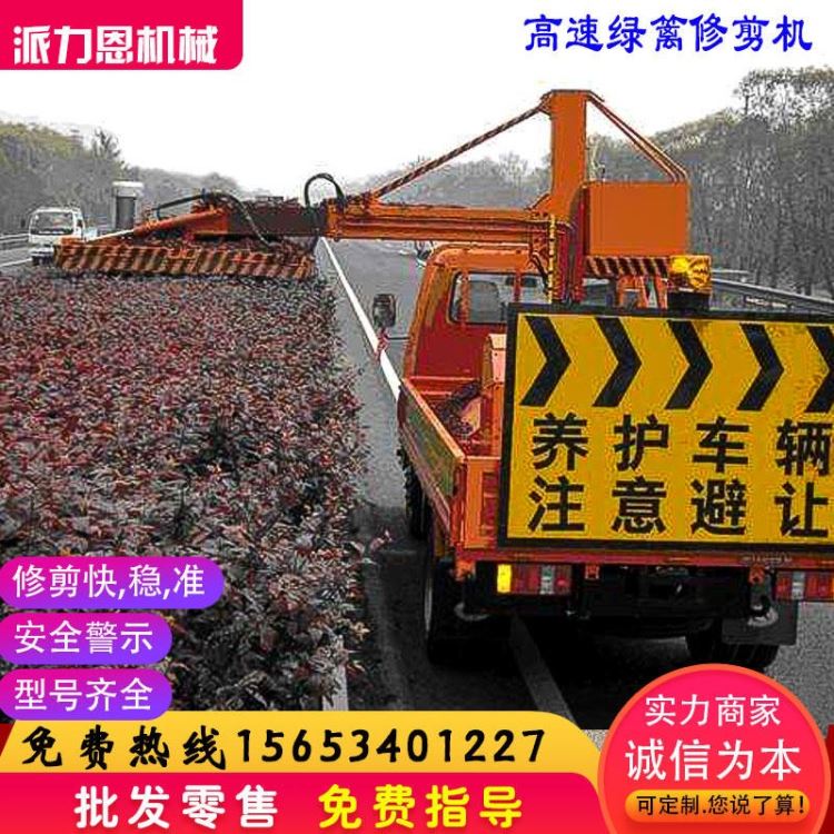 绿篱绿篱机 高速公路中分带修剪机 市政园林机械绿篱修枝机